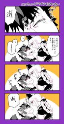 Post 2693590