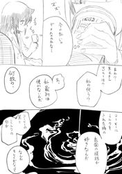 Post 2694110