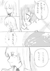 Post 2694087