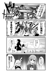 Post 2693746
