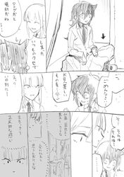 Post 2694109