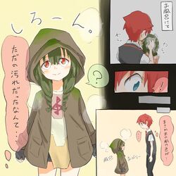 Post 2695439