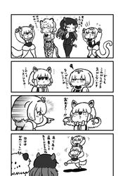 Post 2695403