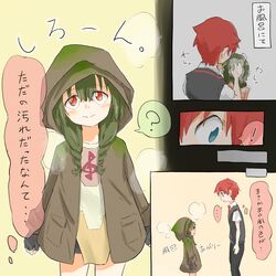 Post 2695601