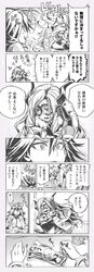 Post 2696727