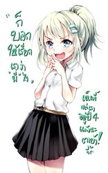 Post 2696759
