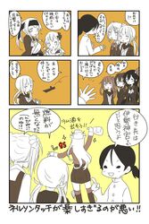 Post 2696545