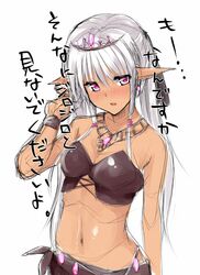 Post 1036525