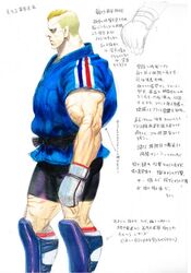 Post 1028157
