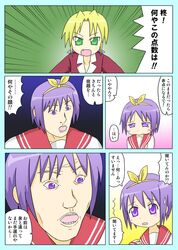 Post 258857