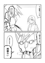 Post 2698398