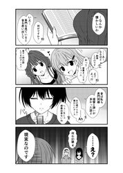 Post 2698612