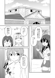 Post 2699479