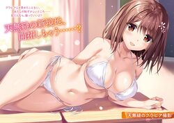 Post 2699202