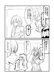 Post 2699104