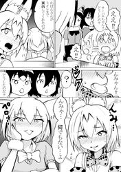 Post 2700479