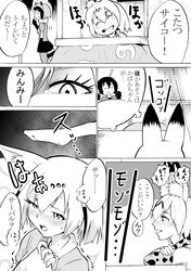 Post 2700475