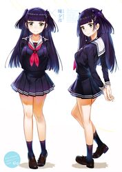 Post 2699725