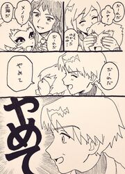 Post 2700370