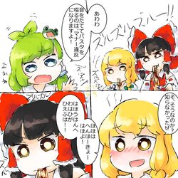 Post 2700116