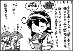 Post 2702180