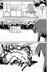 Post 2704421