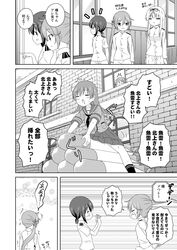 Post 2704418