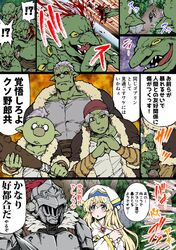 Post 2704682
