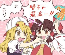 Post 2705493