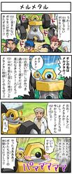 Post 2705223