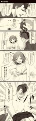Post 2706353