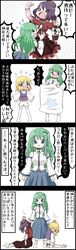 Post 2705959