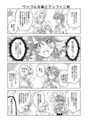 Post 2711481