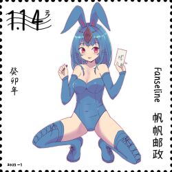 Post 6046986