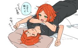 Post 6045284