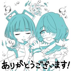 Post 6044225