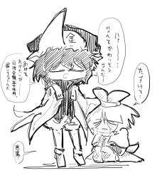 Post 6045087