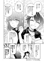Post 6043748