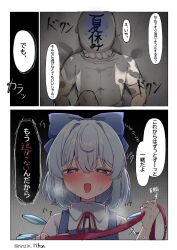 Post 6044548