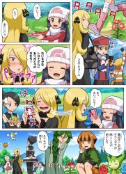 Post 6046959