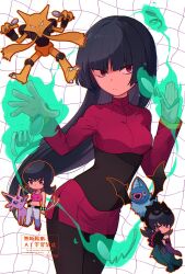 Post 6047267