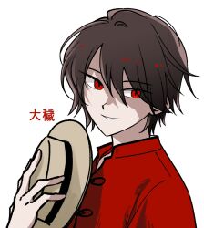 Post 6043762