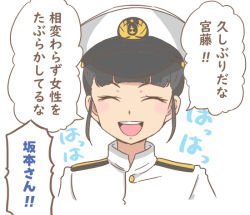 Post 6045743
