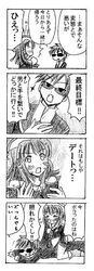 Post 259570