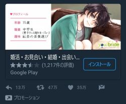 Post 5393527