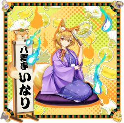 Post 5396505