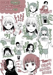 Post 5394626