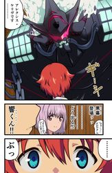 Post 2708427