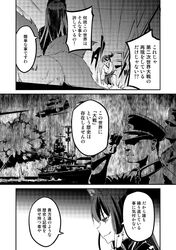 Post 2708156