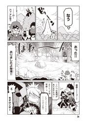 Post 2709018